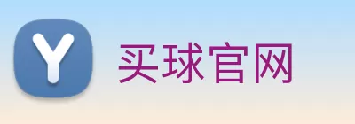 买球官网 Logo
